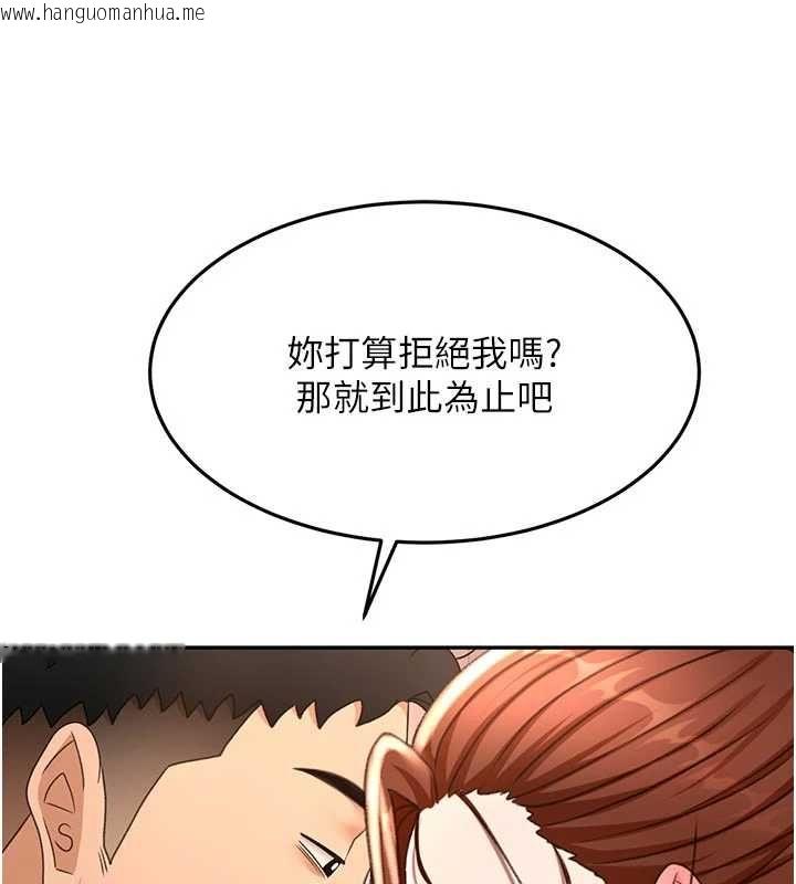 韩国漫画顶加套房的春天韩漫_顶加套房的春天-第77话-楼梯间的激情在线免费阅读-韩国漫画-第38张图片