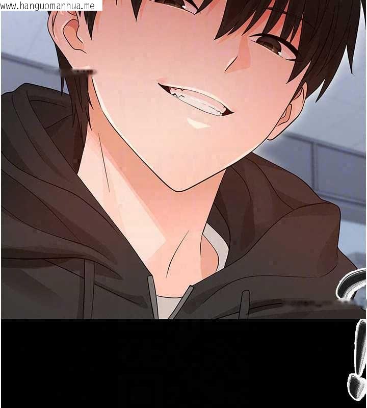 韩国漫画幼惑韩漫_幼惑-第39话-跟著我保证让你们吃很好在线免费阅读-韩国漫画-第92张图片