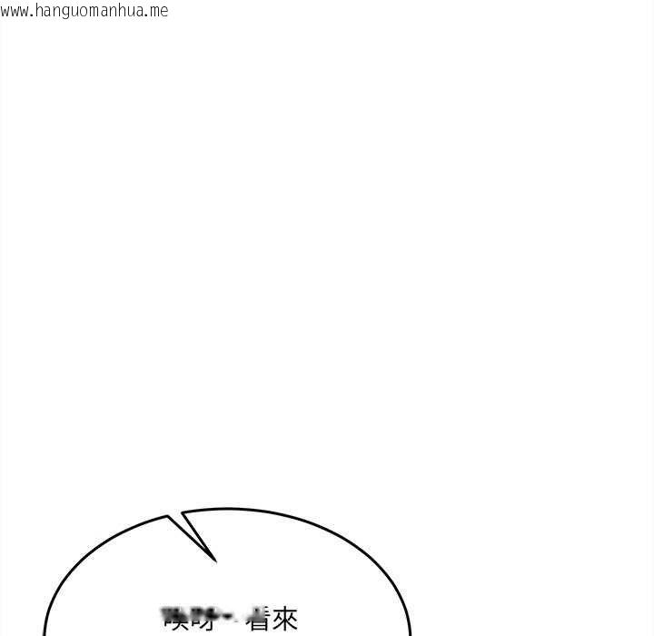 韩国漫画财富爱情二选一韩漫_财富爱情二选一-第18话在线免费阅读-韩国漫画-第67张图片