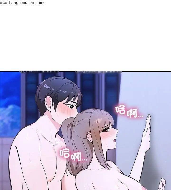韩国漫画世界末日韩漫_世界末日-第2话在线免费阅读-韩国漫画-第100张图片