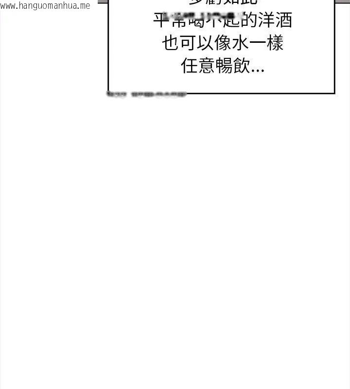 韩国漫画世界末日韩漫_世界末日-第2话在线免费阅读-韩国漫画-第69张图片