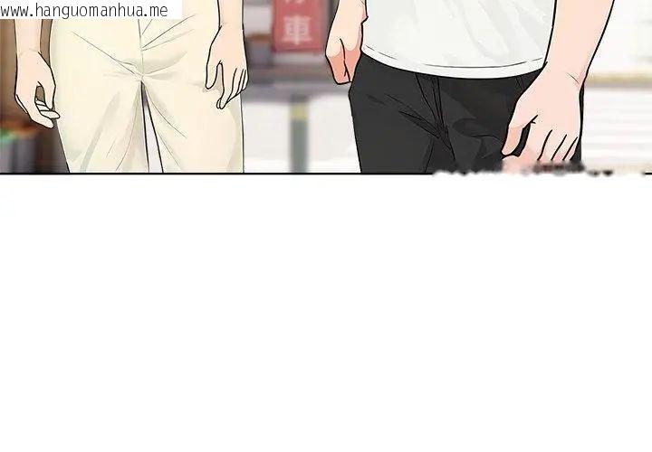 韩国漫画世界末日韩漫_世界末日-第5话在线免费阅读-韩国漫画-第113张图片