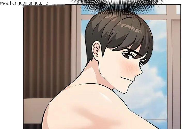 韩国漫画世界末日韩漫_世界末日-第5话在线免费阅读-韩国漫画-第17张图片