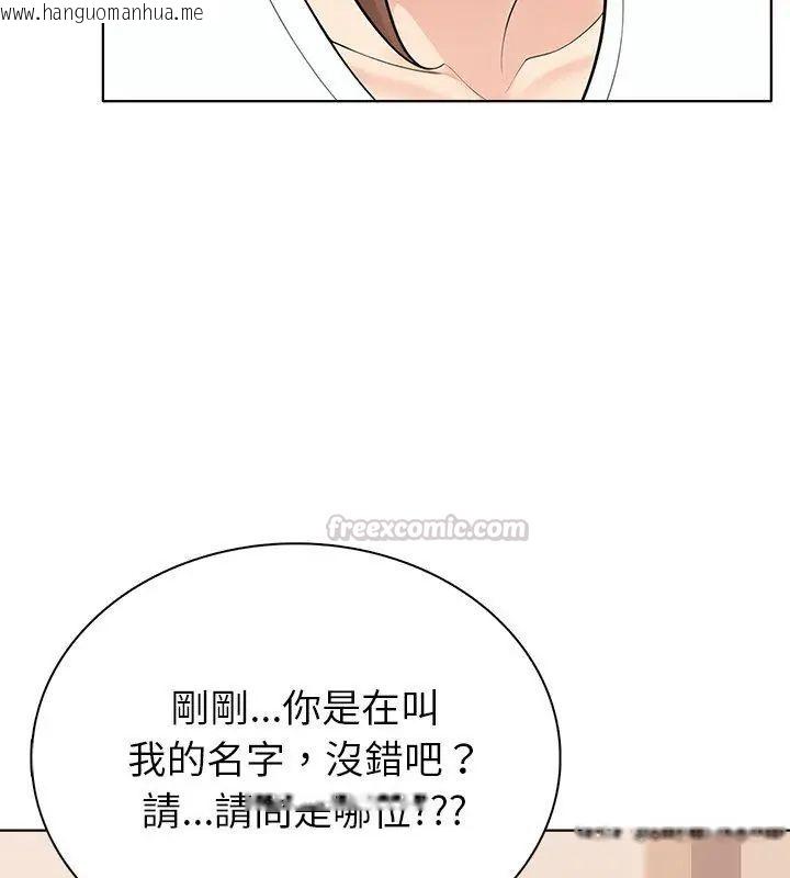 韩国漫画世界末日韩漫_世界末日-第4话在线免费阅读-韩国漫画-第15张图片