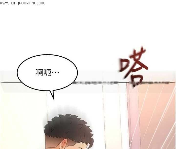韩国漫画顶加套房的春天韩漫_顶加套房的春天-第77话-楼梯间的激情在线免费阅读-韩国漫画-第93张图片