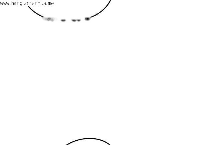 韩国漫画不只是朋友韩漫_不只是朋友-第23话在线免费阅读-韩国漫画-第53张图片
