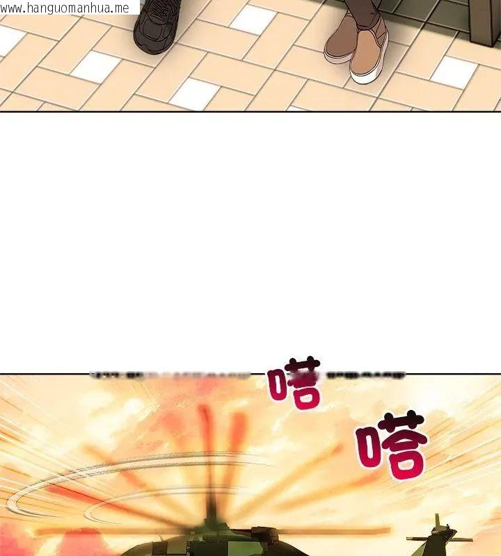 韩国漫画世界末日韩漫_世界末日-第3话在线免费阅读-韩国漫画-第49张图片