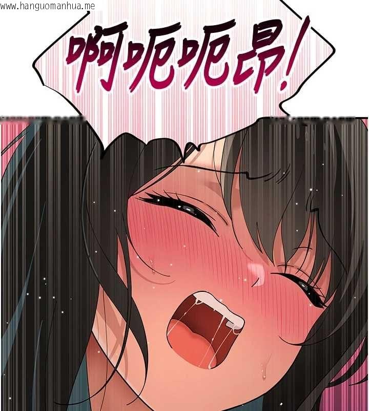 韩国漫画斯文坏猫猫韩漫_斯文坏猫猫-第10话-爱上被内射的快感在线免费阅读-韩国漫画-第103张图片