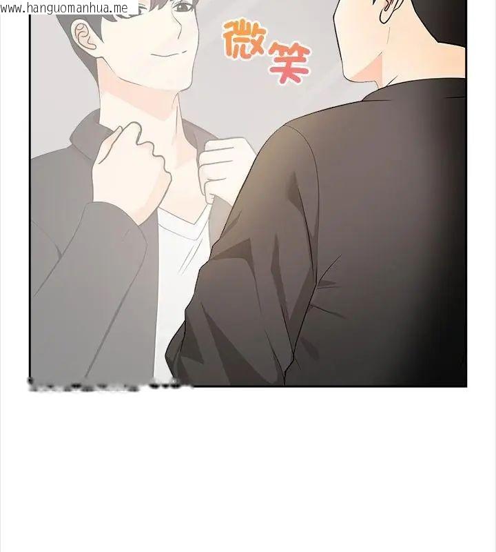 韩国漫画世界末日韩漫_世界末日-第1话在线免费阅读-韩国漫画-第43张图片