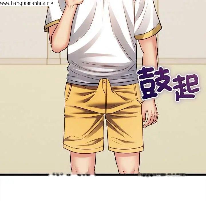 韩国漫画财富爱情二选一韩漫_财富爱情二选一-第18话在线免费阅读-韩国漫画-第113张图片