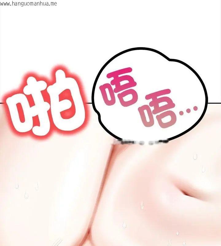 韩国漫画人妻的待客之道韩漫_人妻的待客之道-第5话在线免费阅读-韩国漫画-第73张图片