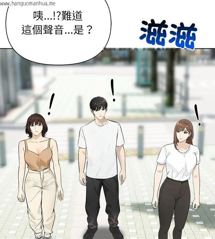 韩国漫画世界末日韩漫_世界末日-第5话在线免费阅读-韩国漫画-第97张图片