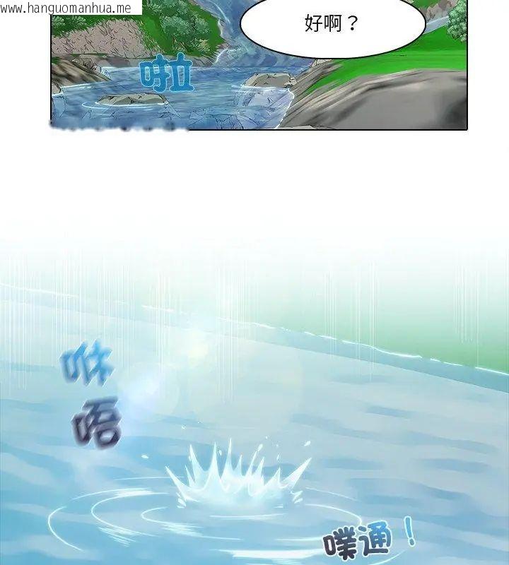 韩国漫画当时间静止后韩漫_当时间静止后-第6话在线免费阅读-韩国漫画-第51张图片