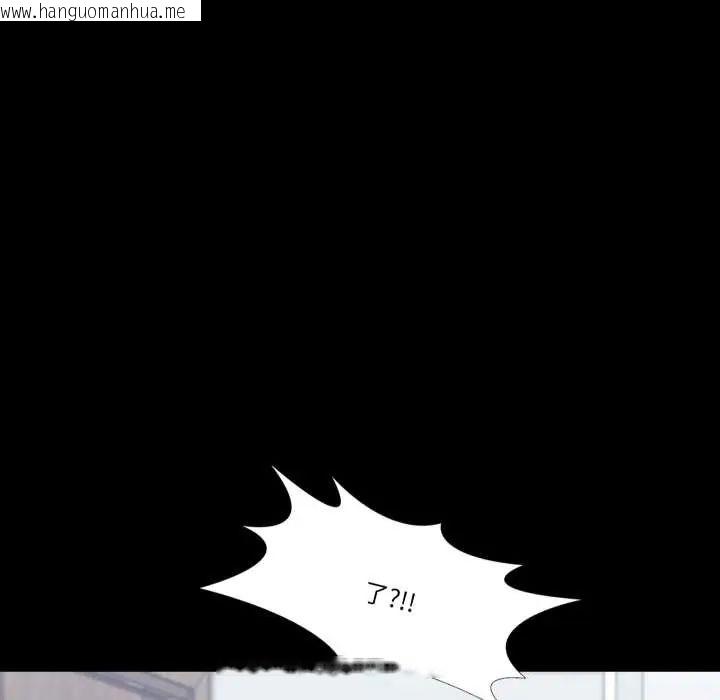 韩国漫画梦幻家教韩漫_梦幻家教-第14话在线免费阅读-韩国漫画-第9张图片