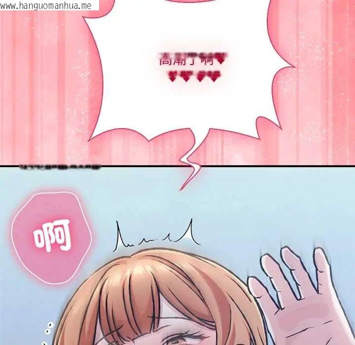 韩国漫画扑通扑通终极密码韩漫_扑通扑通终极密码-第27话在线免费阅读-韩国漫画-第224张图片