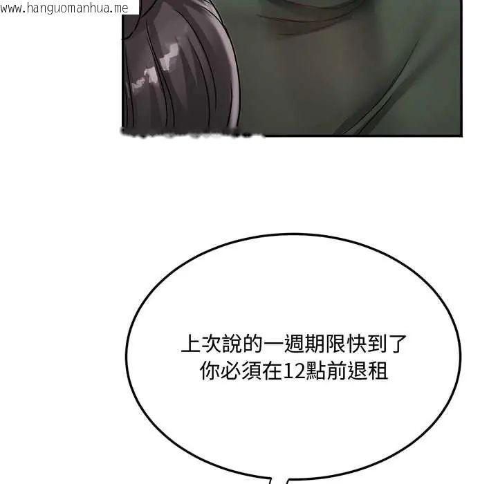 韩国漫画小吃摊的火辣老板娘韩漫_小吃摊的火辣老板娘-第14话在线免费阅读-韩国漫画-第106张图片