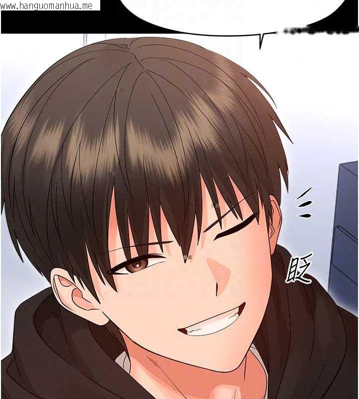 韩国漫画幼惑韩漫_幼惑-第39话-跟著我保证让你们吃很好在线免费阅读-韩国漫画-第137张图片