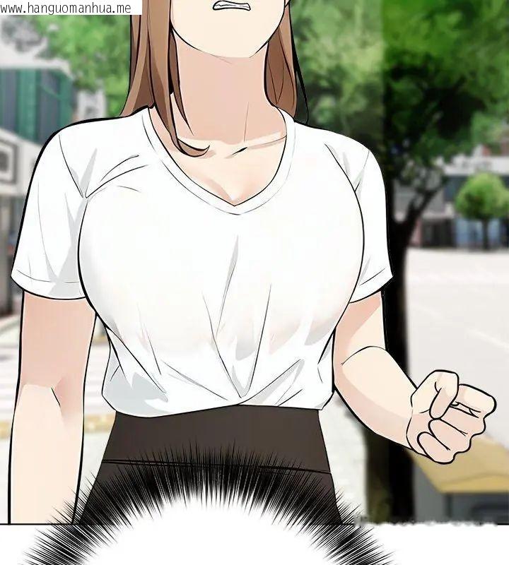韩国漫画世界末日韩漫_世界末日-第5话在线免费阅读-韩国漫画-第87张图片