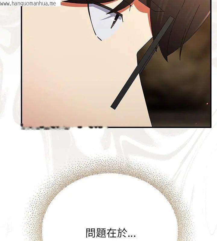 韩国漫画硬也要拍完韩漫_硬也要拍完-第50话在线免费阅读-韩国漫画-第139张图片