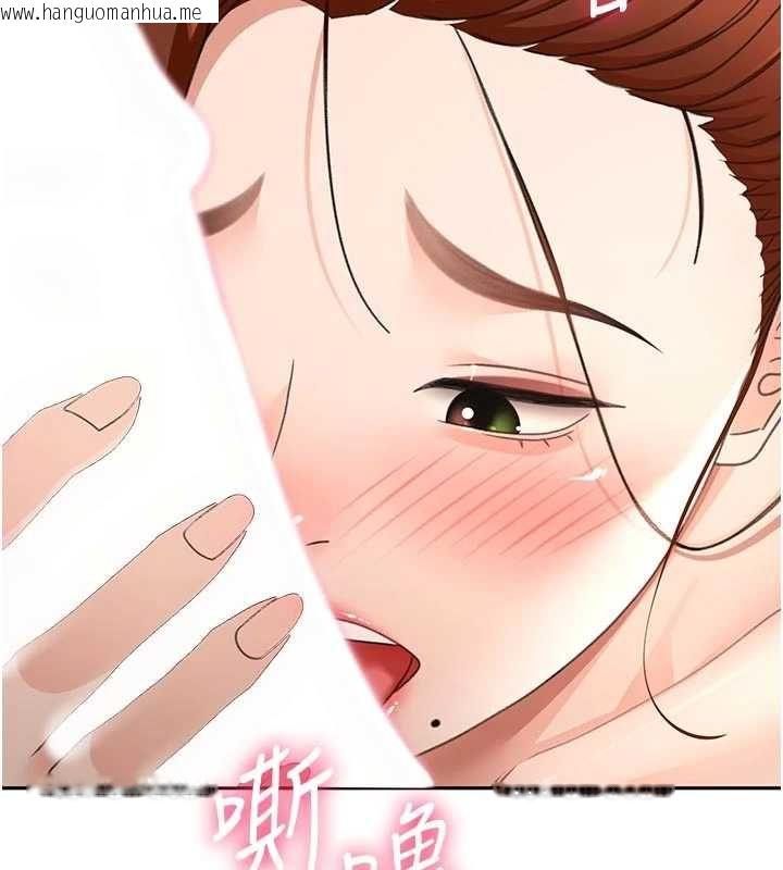 韩国漫画顶加套房的春天韩漫_顶加套房的春天-第77话-楼梯间的激情在线免费阅读-韩国漫画-第80张图片