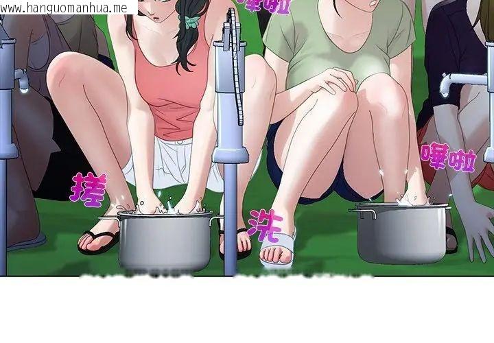 韩国漫画当时间静止后韩漫_当时间静止后-第6话在线免费阅读-韩国漫画-第47张图片