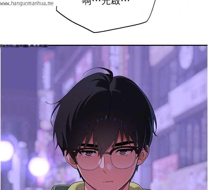 韩国漫画斯文坏猫猫韩漫_斯文坏猫猫-第10话-爱上被内射的快感在线免费阅读-韩国漫画-第167张图片