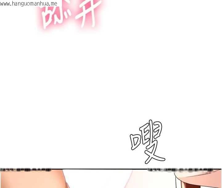 韩国漫画顶加套房的春天韩漫_顶加套房的春天-第77话-楼梯间的激情在线免费阅读-韩国漫画-第85张图片