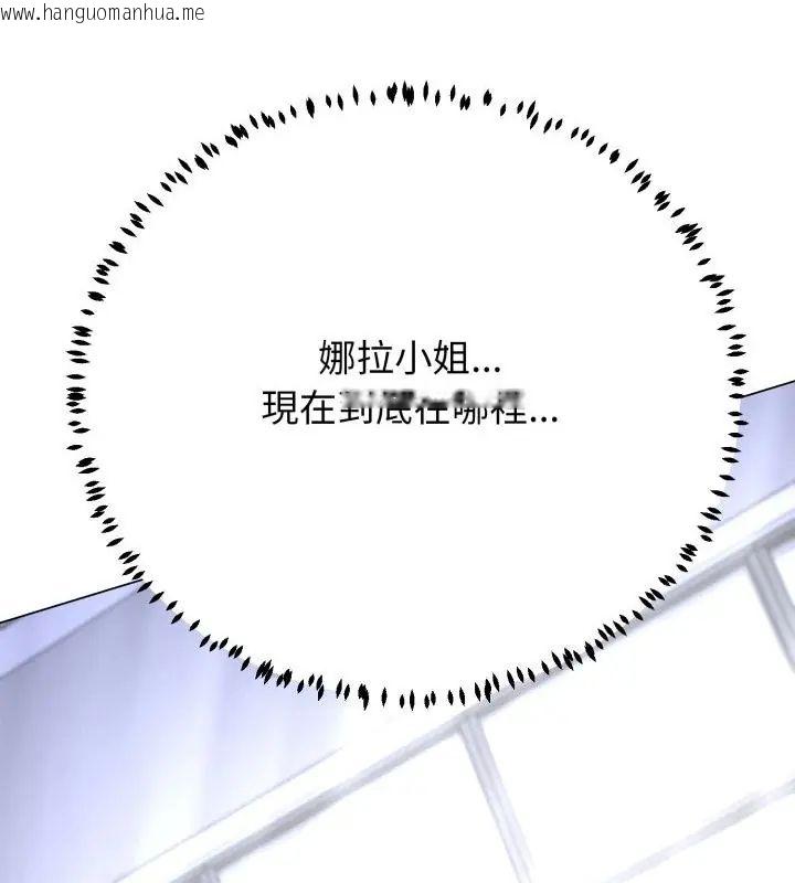 韩国漫画黑帮千金养成记/刺龙刺凤的女友韩漫_黑帮千金养成记/刺龙刺凤的女友-第36话在线免费阅读-韩国漫画-第205张图片