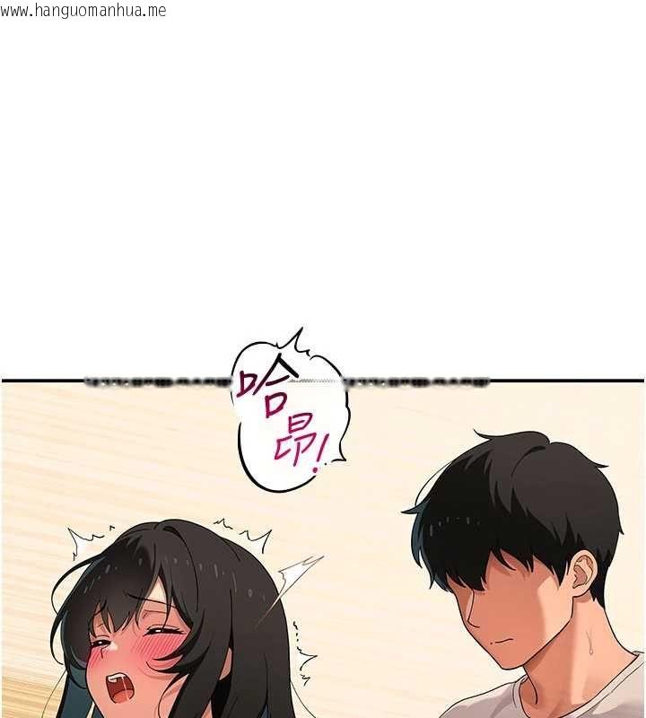 韩国漫画斯文坏猫猫韩漫_斯文坏猫猫-第10话-爱上被内射的快感在线免费阅读-韩国漫画-第1张图片