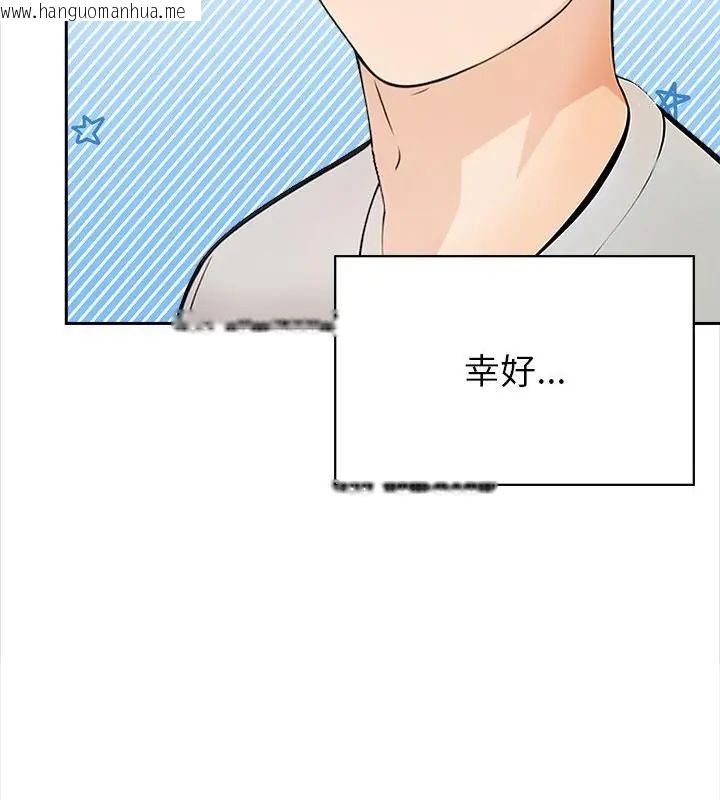 韩国漫画世界末日韩漫_世界末日-第1话在线免费阅读-韩国漫画-第52张图片