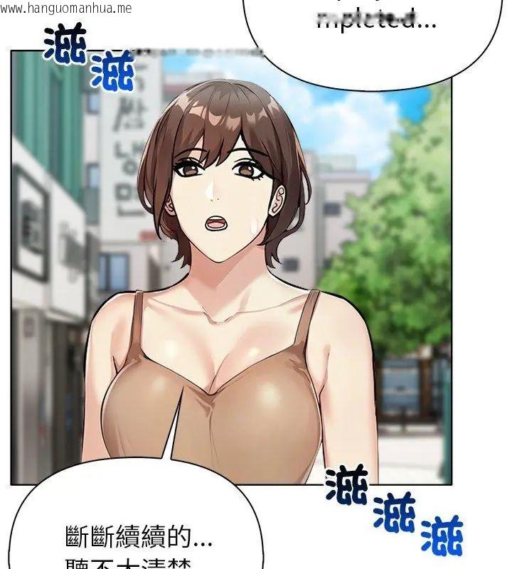 韩国漫画世界末日韩漫_世界末日-第5话在线免费阅读-韩国漫画-第102张图片