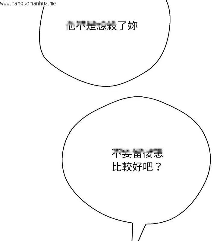 韩国漫画黑帮千金养成记/刺龙刺凤的女友韩漫_黑帮千金养成记/刺龙刺凤的女友-第36话在线免费阅读-韩国漫画-第73张图片