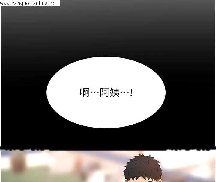 韩国漫画顶加套房的春天韩漫_顶加套房的春天-第77话-楼梯间的激情在线免费阅读-韩国漫画-第53张图片