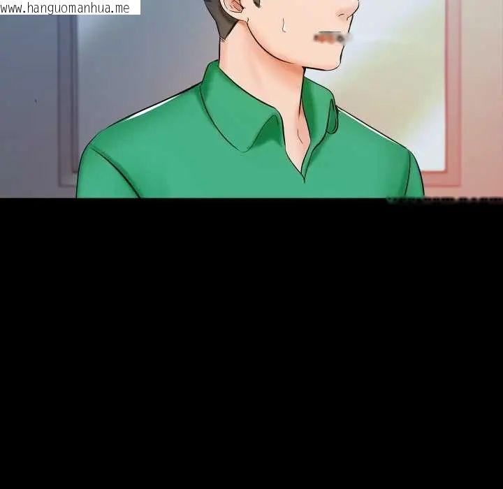 韩国漫画梦幻家教韩漫_梦幻家教-第14话在线免费阅读-韩国漫画-第136张图片