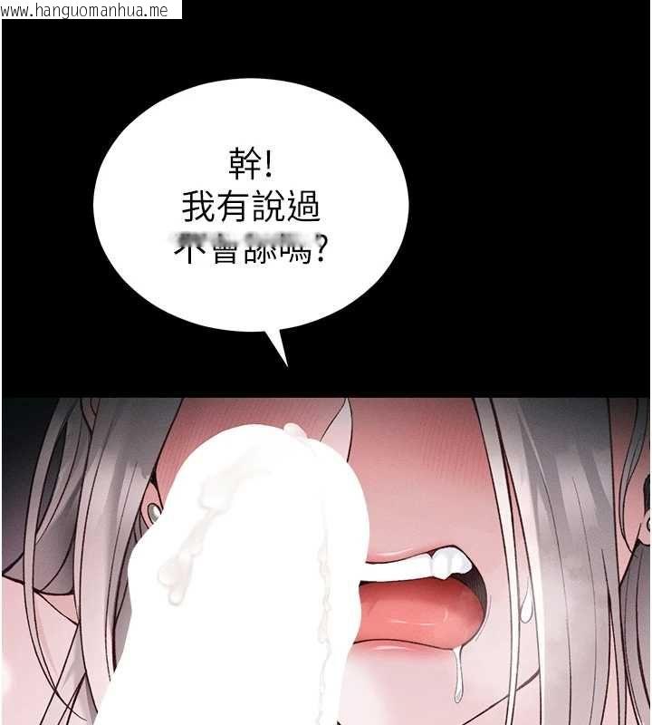 韩国漫画太妹攻略指南韩漫_太妹攻略指南-第59话-牢中上演八点档在线免费阅读-韩国漫画-第49张图片