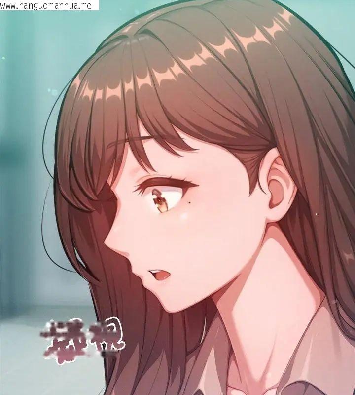 韩国漫画不只是朋友韩漫_不只是朋友-第23话在线免费阅读-韩国漫画-第37张图片