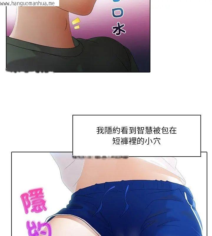 韩国漫画当时间静止后韩漫_当时间静止后-第6话在线免费阅读-韩国漫画-第33张图片