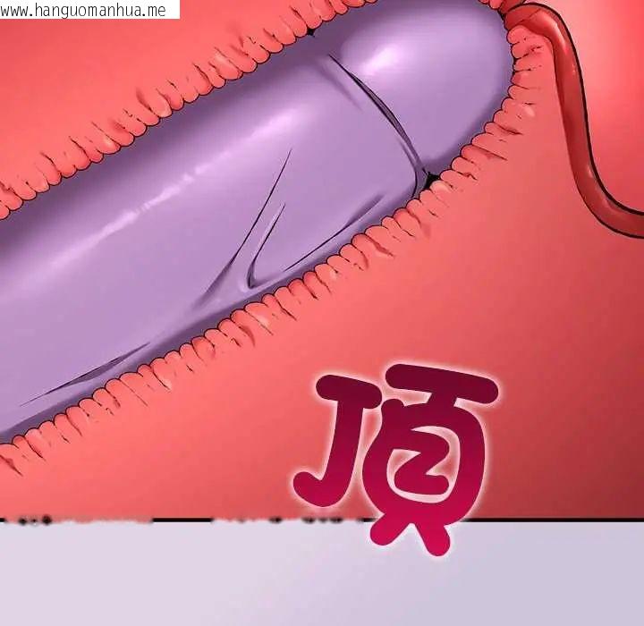 韩国漫画扑通扑通终极密码韩漫_扑通扑通终极密码-第27话在线免费阅读-韩国漫画-第176张图片