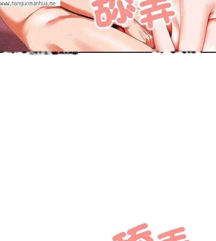 韩国漫画人妻的待客之道韩漫_人妻的待客之道-第5话在线免费阅读-韩国漫画-第3张图片