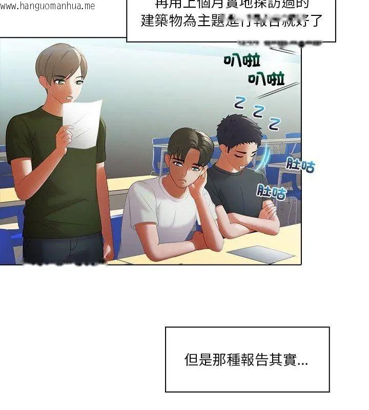 韩国漫画当时间静止后韩漫_当时间静止后-第6话在线免费阅读-韩国漫画-第6张图片