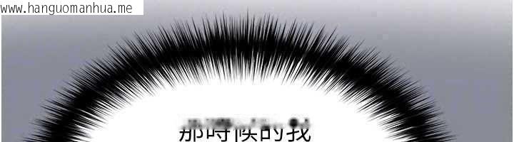 韩国漫画足球型男脱单指南韩漫_足球型男脱单指南-第74话-按捺已久的兔女郎们在线免费阅读-韩国漫画-第51张图片