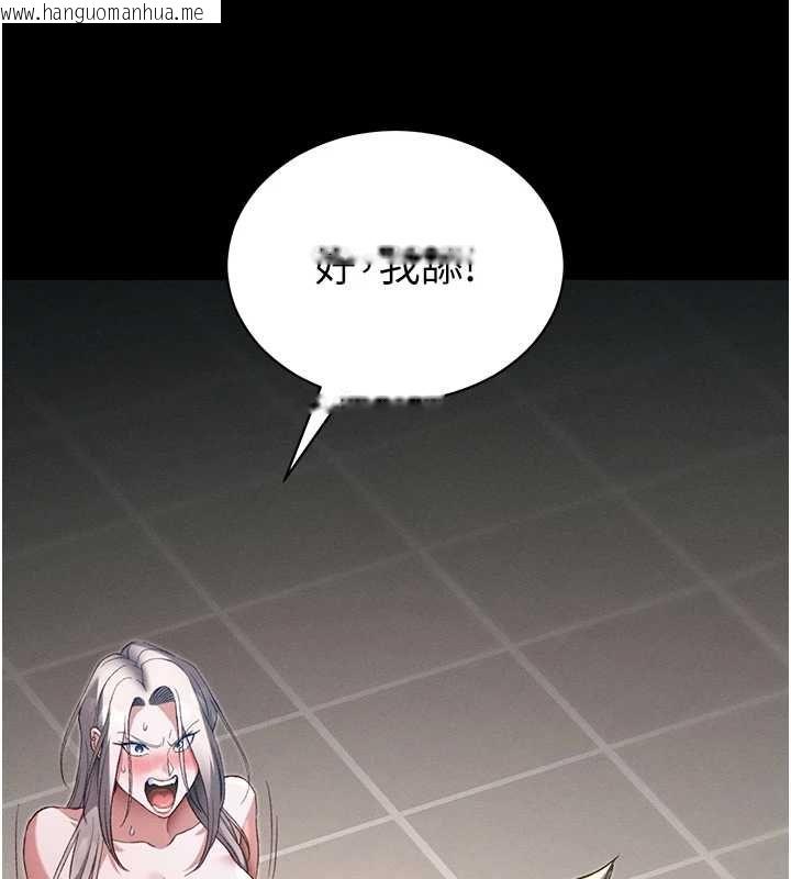 韩国漫画太妹攻略指南韩漫_太妹攻略指南-第59话-牢中上演八点档在线免费阅读-韩国漫画-第9张图片