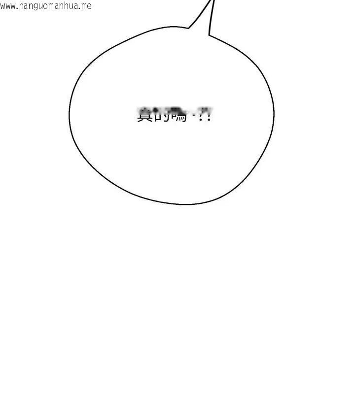 韩国漫画黑帮千金养成记/刺龙刺凤的女友韩漫_黑帮千金养成记/刺龙刺凤的女友-第36话在线免费阅读-韩国漫画-第163张图片