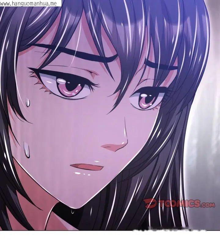 韩国漫画黑帮千金养成记/刺龙刺凤的女友韩漫_黑帮千金养成记/刺龙刺凤的女友-第36话在线免费阅读-韩国漫画-第87张图片