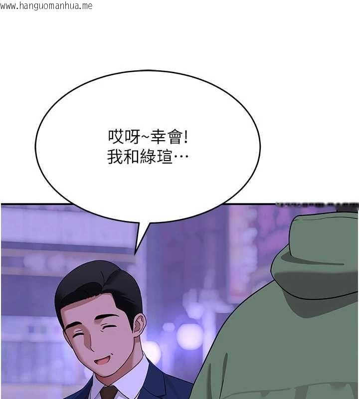 韩国漫画斯文坏猫猫韩漫_斯文坏猫猫-第10话-爱上被内射的快感在线免费阅读-韩国漫画-第172张图片