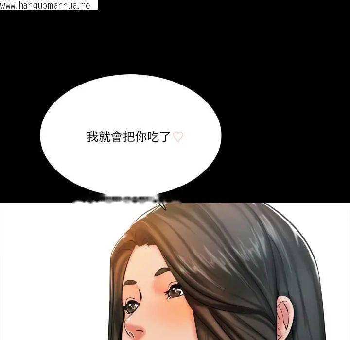 韩国漫画梦幻家教韩漫_梦幻家教-第14话在线免费阅读-韩国漫画-第66张图片