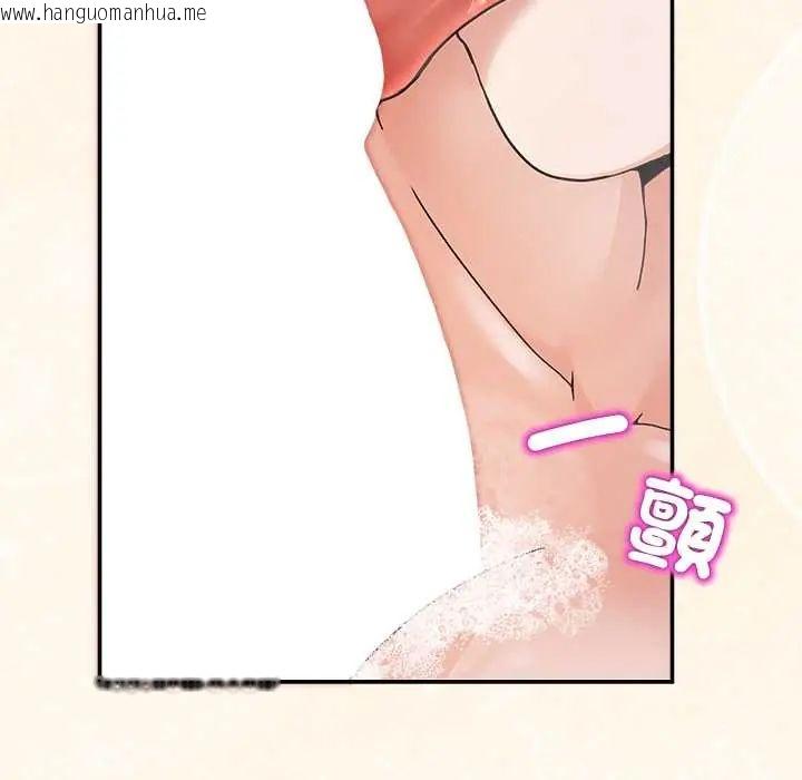 韩国漫画男人止步韩漫_男人止步-第66话在线免费阅读-韩国漫画-第162张图片