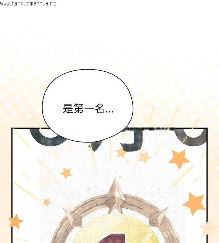 韩国漫画硬也要拍完韩漫_硬也要拍完-第50话在线免费阅读-韩国漫画-第91张图片