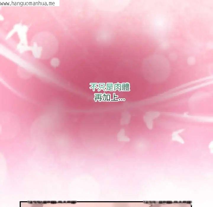 韩国漫画男人止步韩漫_男人止步-第66话在线免费阅读-韩国漫画-第22张图片