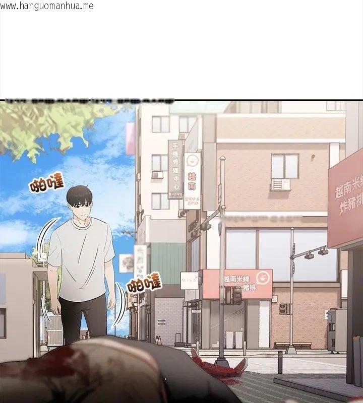 韩国漫画世界末日韩漫_世界末日-第1话在线免费阅读-韩国漫画-第28张图片